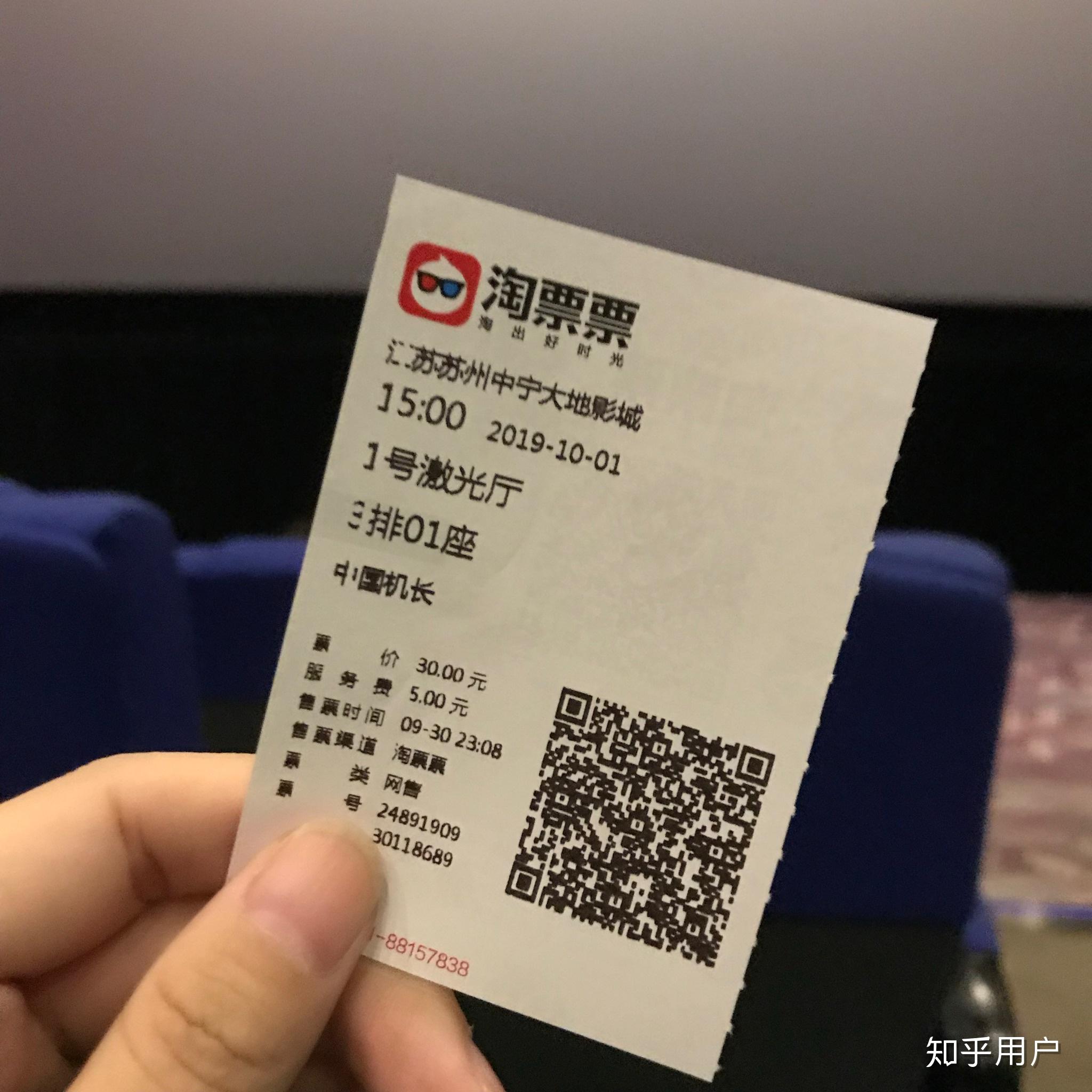 总是一个人看电影是什么体验