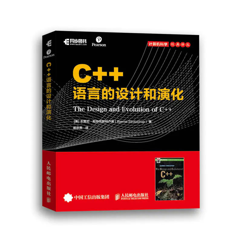 70岁c++之父:教了一辈子书有点无聊了,现在我要搞金融 - 知乎