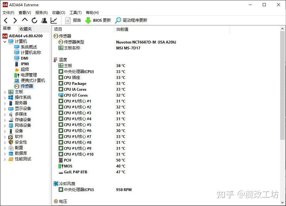 为什么家里要用NAS?家用NAS有哪些实际的、接地气的用途?插图11 为什么家里要用NAS?家用NAS有哪些实际的、接地气的用途?插图11