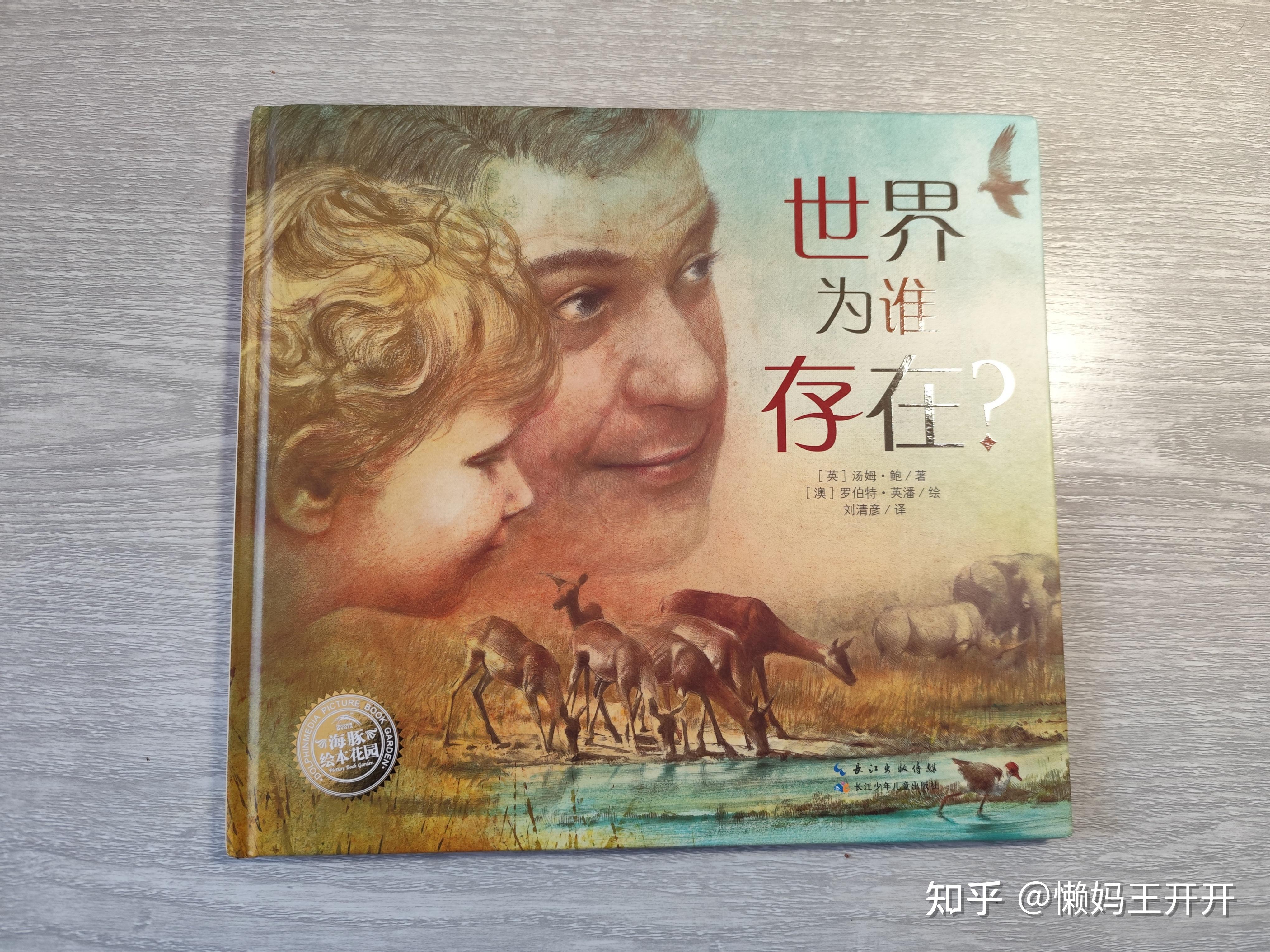 儿童哲学的特点有哪些(儿童哲学的特点有哪些呢)