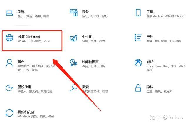 手提电脑显示不出wifi,只有飞行模式(笔记本电脑只显示飞行模式,不显示wlan)