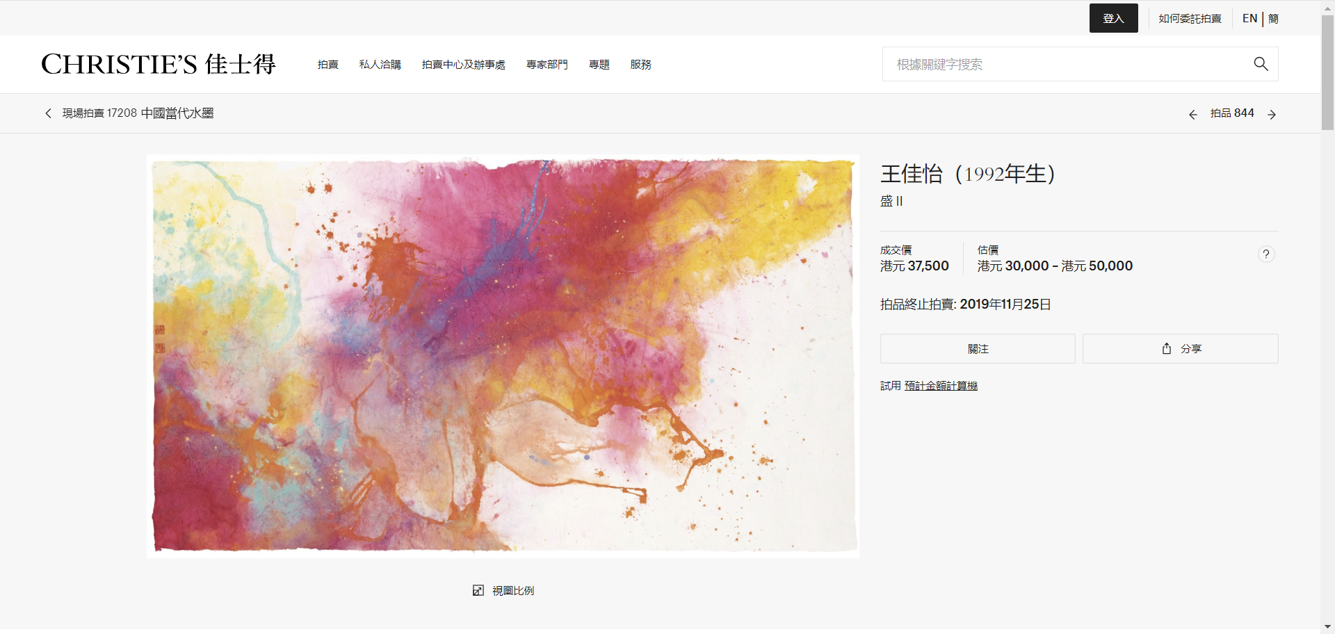 王佳怡 porn全集-粉丝狂热追捧的限制级影片合集