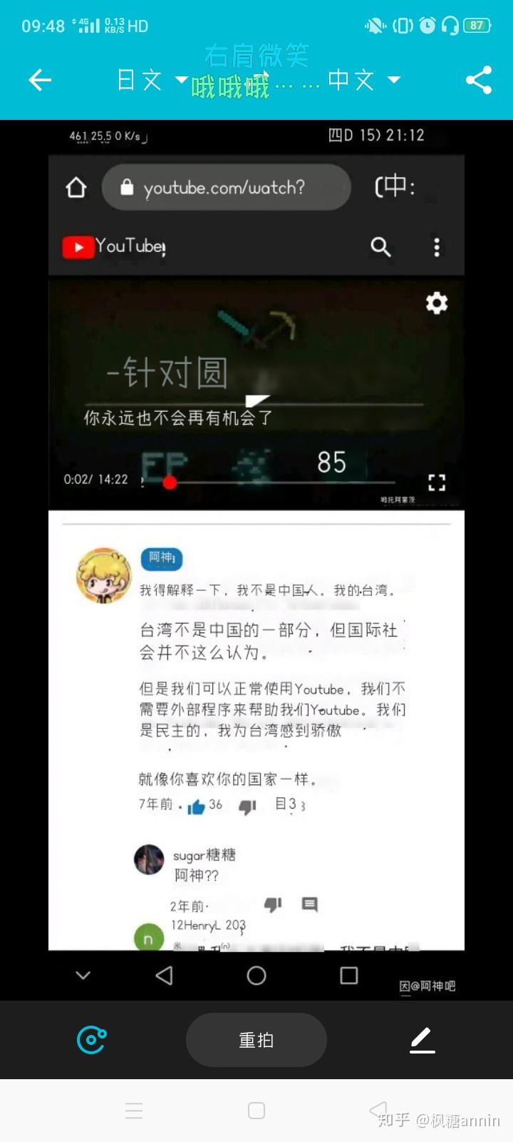 阿神年轻时发表过怎样的td文章