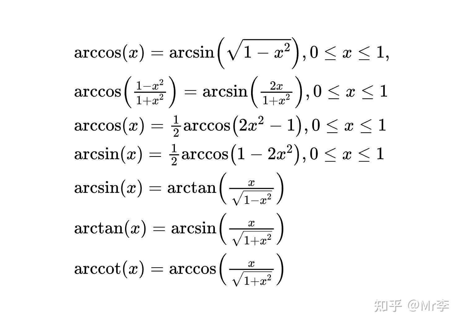 求三角函数常用公式?