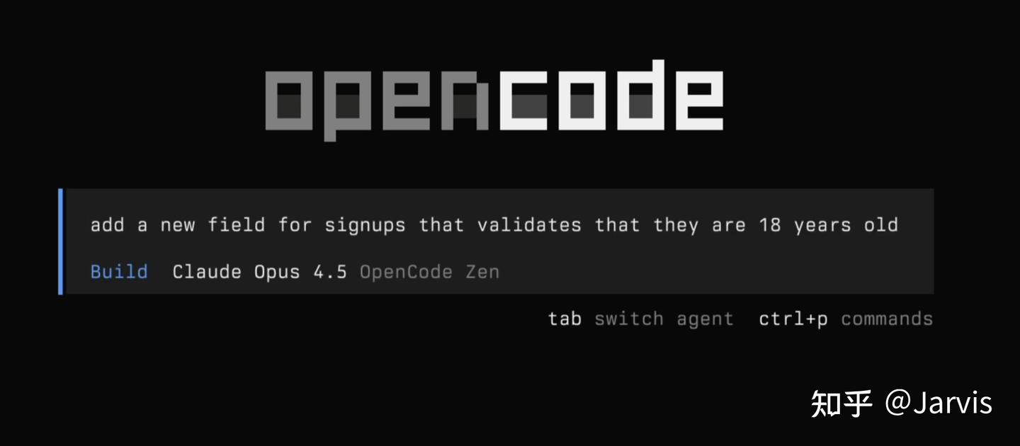 快速体验下超火的opencode！ - 知乎