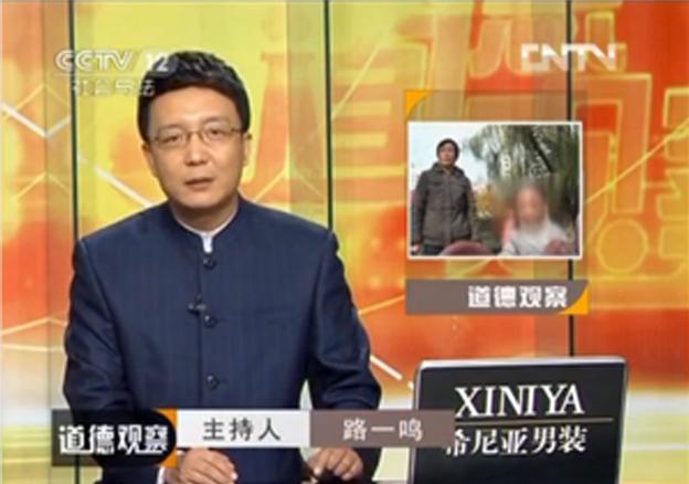 央视卫视《道德观察》报道"树皮娃娃"安安