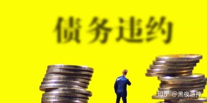 美联储官员警告「全美消费者债务违约率上升,预示经济情况即将恶化」