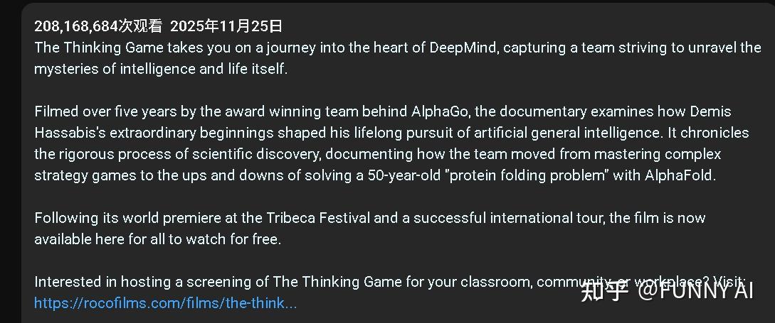 DeepMind 最新《思维游戏》：2亿播放现象级纪录片，揭秘 AGI 如何从科幻走向现实 - 知乎