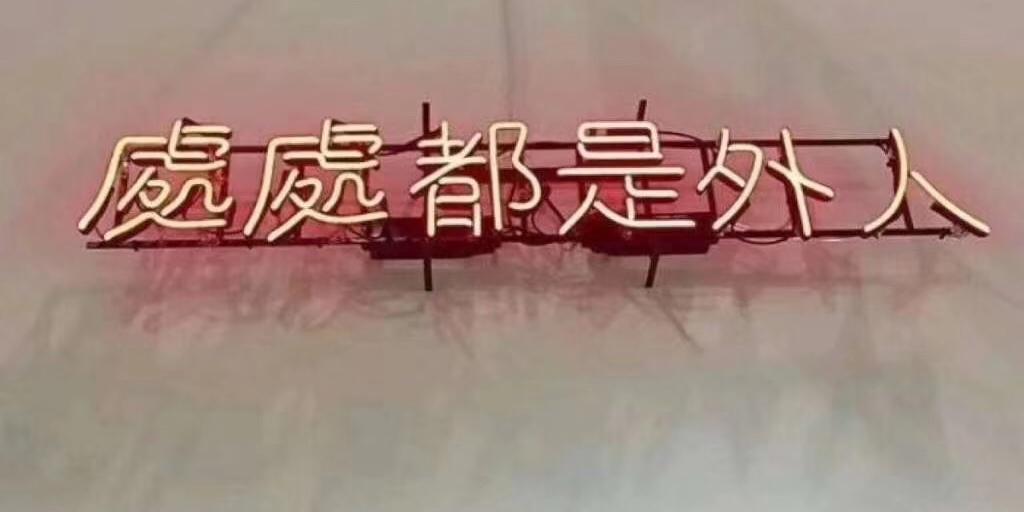 Zhihu banner for @zabi