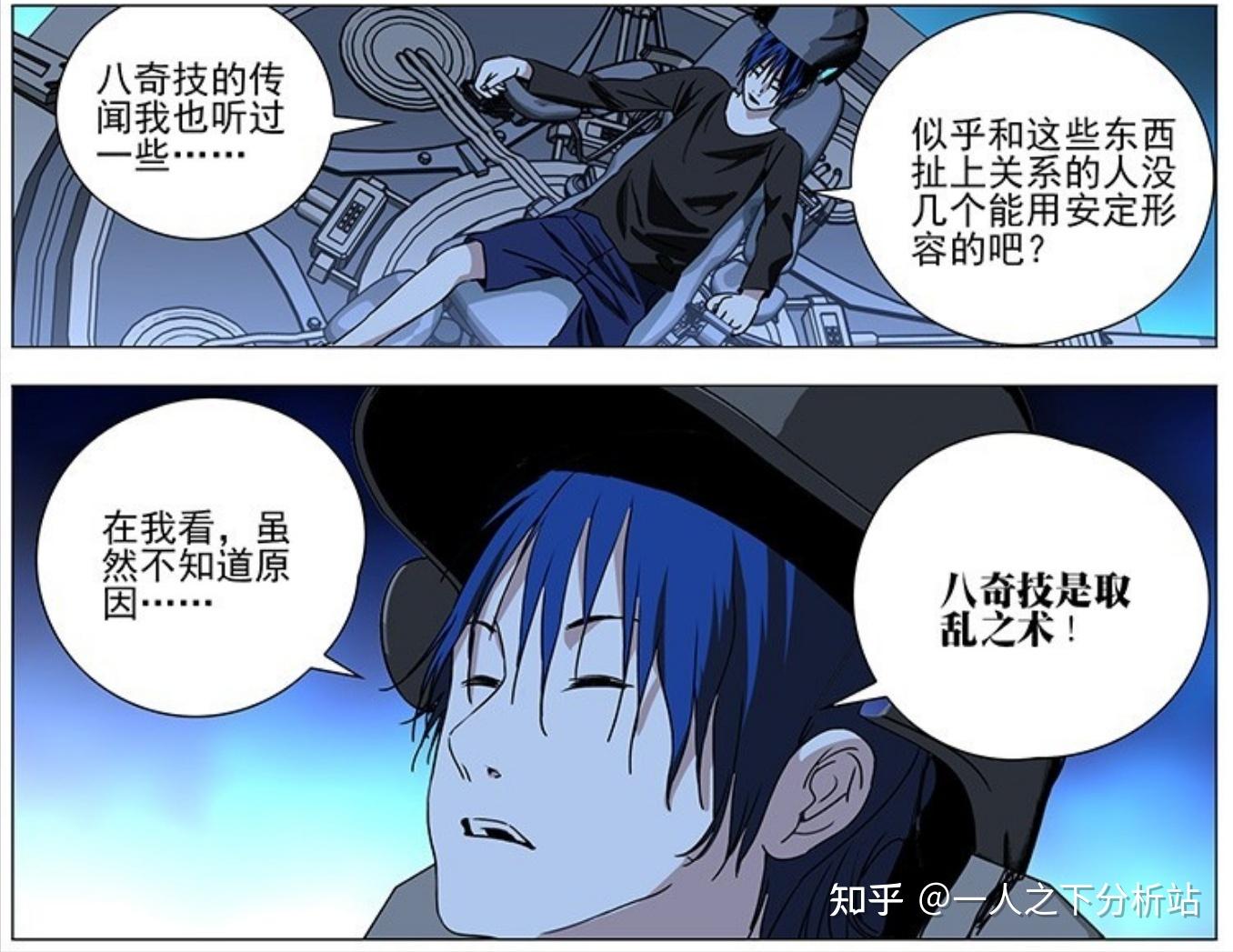 当年龙虎山也参与审问了风天养，风天养为何只选择与王家做交易？ - 知乎