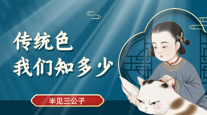 你可知,属于我们华夏的第一个年度色诞生了:缃叶! - 知乎