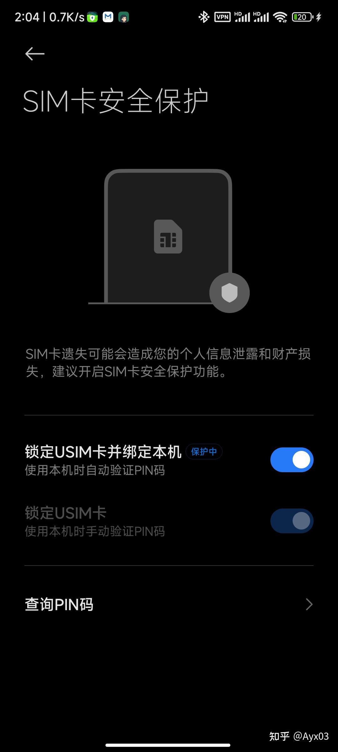 锁定sim卡什么意思(锁定sim卡什么意思密码是什么)