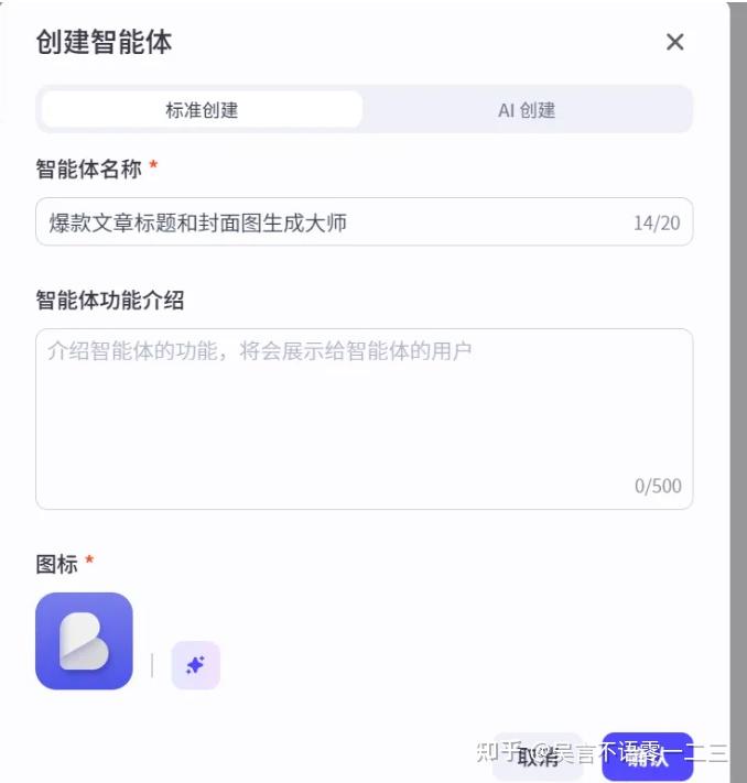 对于扣子Coze初学者来说,有哪些可以快速上手的优秀案例值得参考?