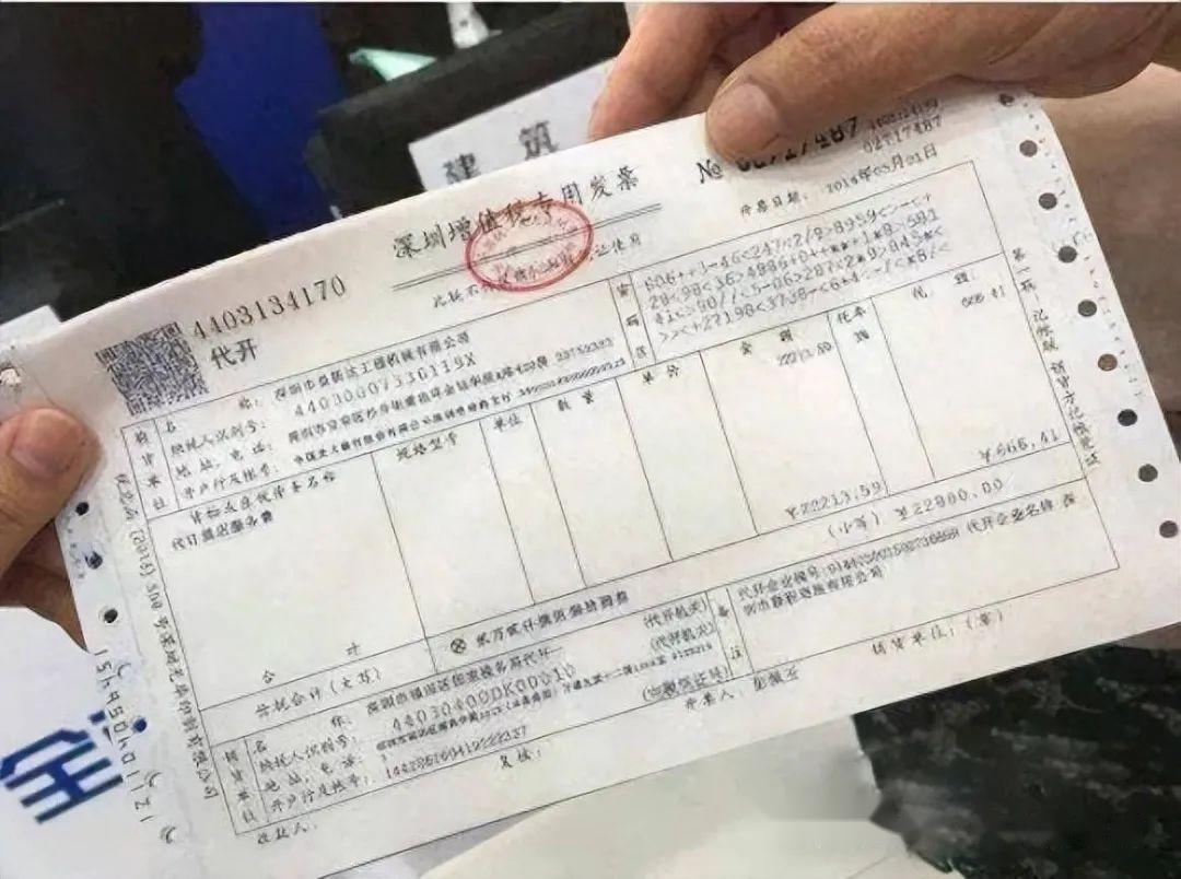 不需要开票但钱进了公账怎么办?两种情形,两种解决建议 - 知乎