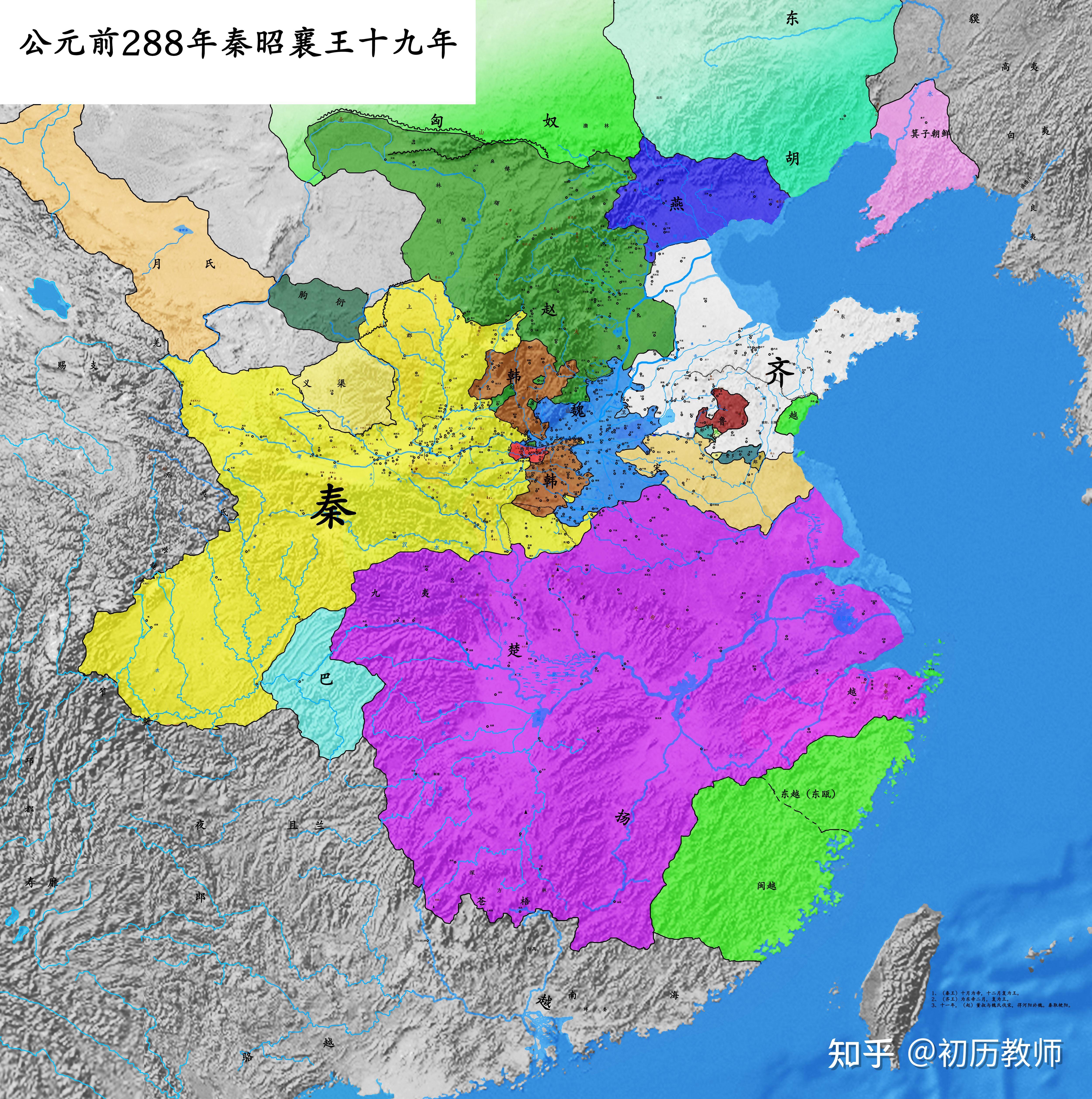 秦国歼灭韩赵魏楚燕五国后齐国最后独自面对秦国时是怎样的心态