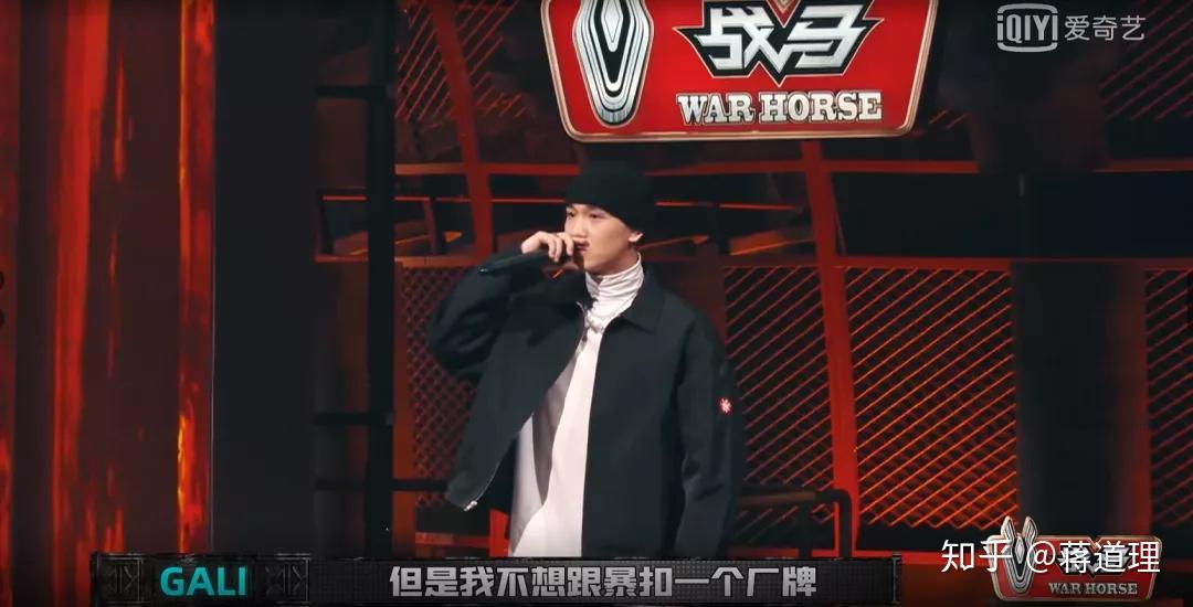 怎么评价gali这个rapper？ - 知乎