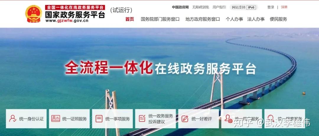 查人很简单,合法合规的查,征信/案底/婚姻状态一键核实 - 知乎