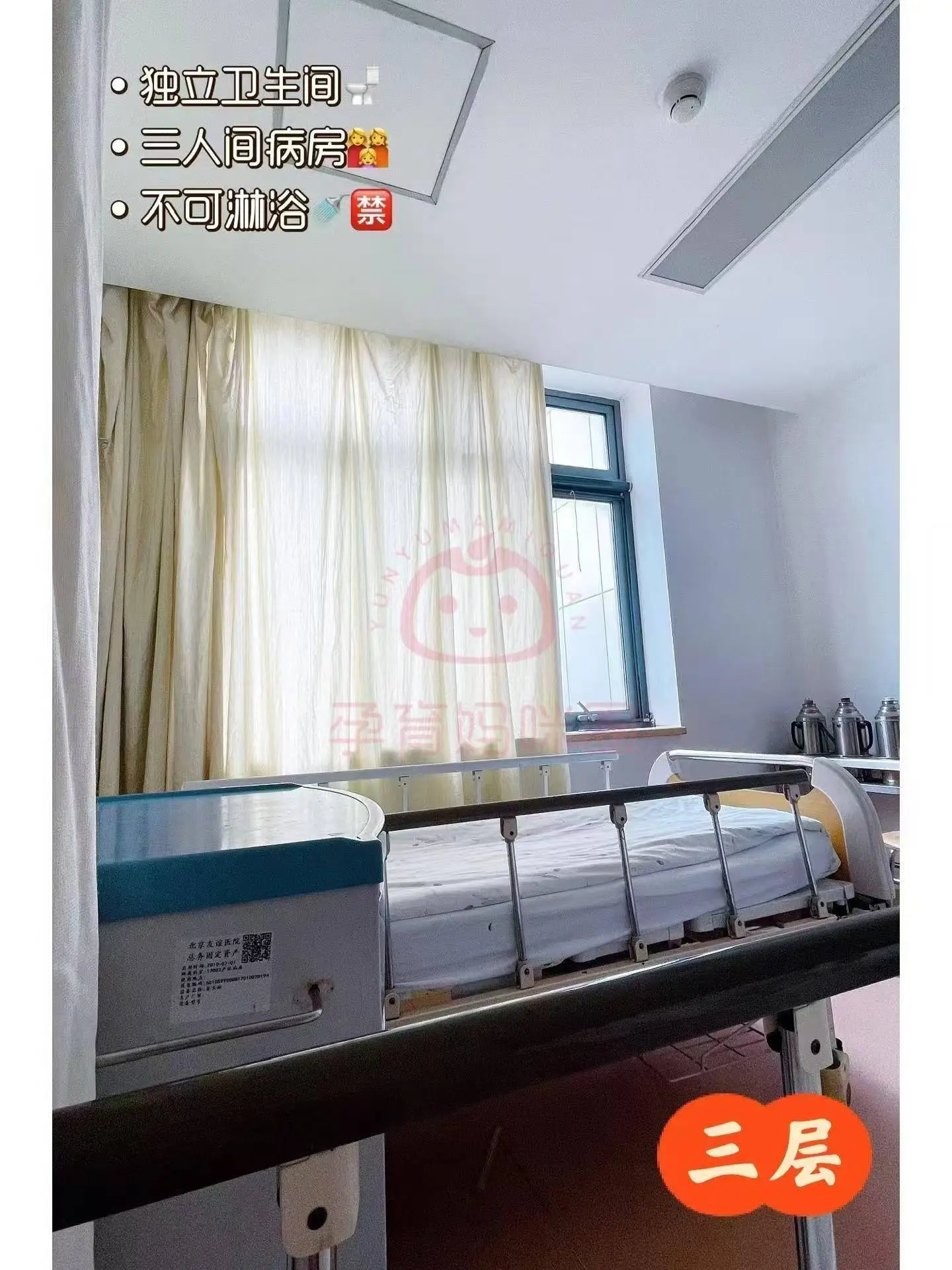 包含友谊医院检查陪护加挂号-快速安排优先检查的词条