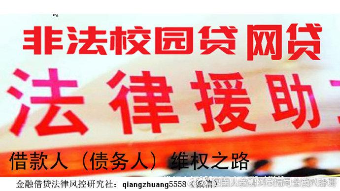 国家全面取消网贷(国家全面取消网贷政策)