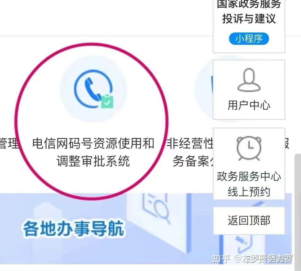 关于美国虚拟手机号申请怎么弄的呢的信息 关于美国虚拟手机号申请怎么弄的呢的信息