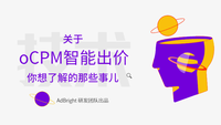 信息流广告ecpm计算公式，一文带你彻底掌握 - 知乎