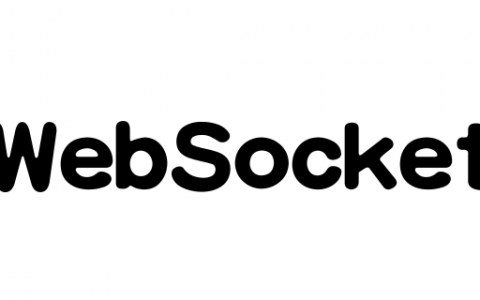 websocket篇