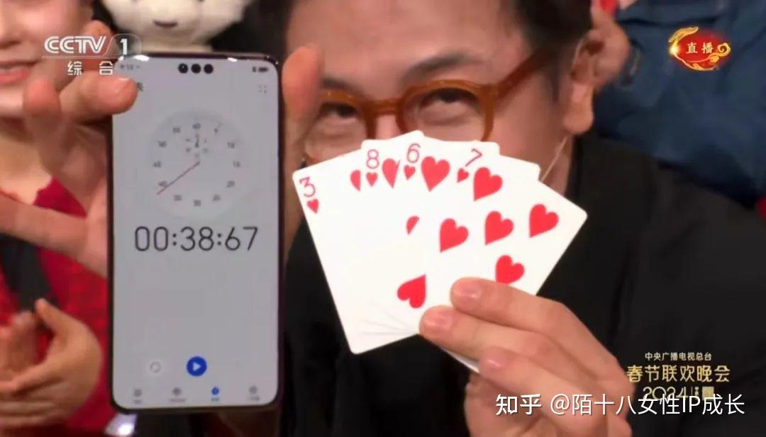 2024年春晚魔术舞台事故的原因是尼格买提名字太长了么