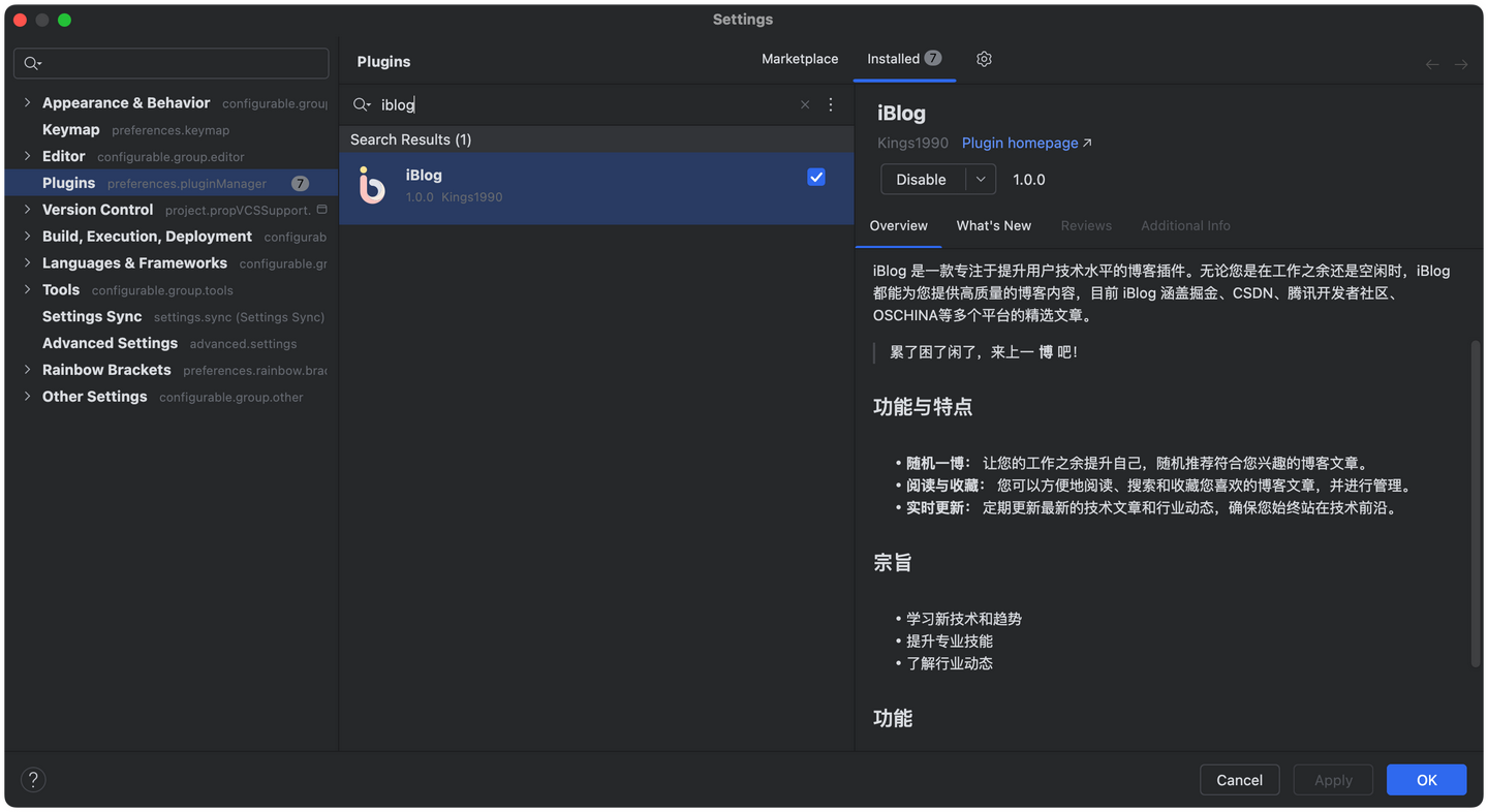 Ib Log iBlog - 让你的 IDE 成为技术成长的引擎 - 知乎