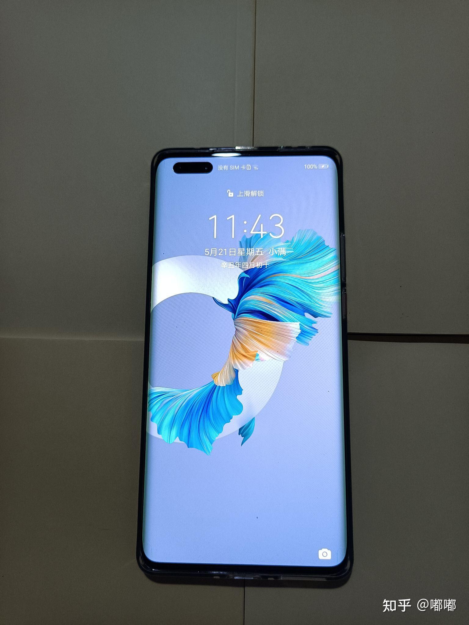 华为mate40pro周冬雨屏和钻石屏差别大不大? - 知乎