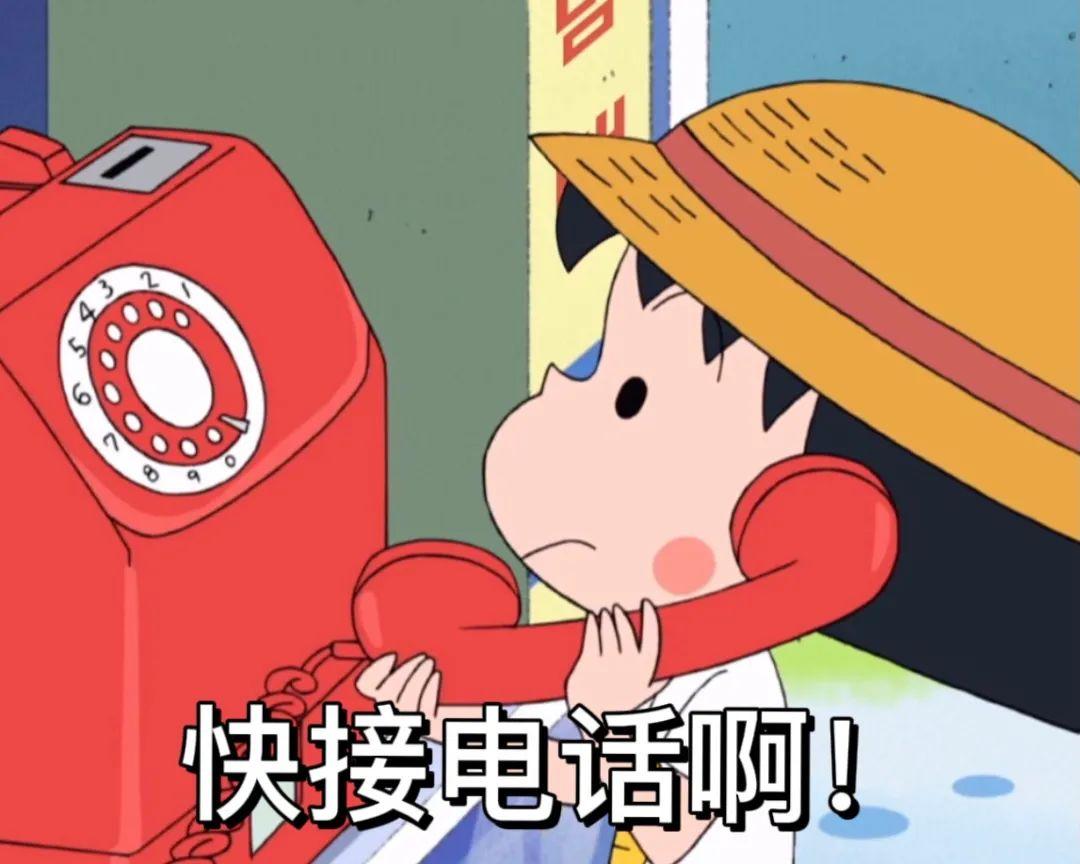 有没有樱桃小丸子的表情包? - 知乎