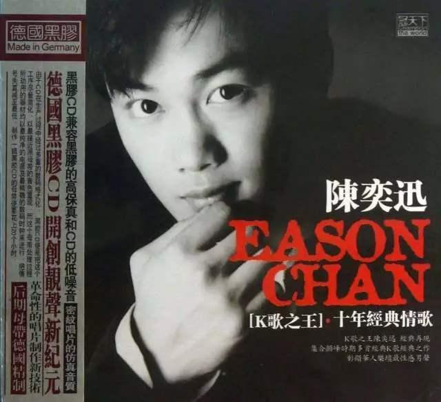 为什么说陈奕迅的《K歌之王》是一首不明觉厉的粤语歌？ - 知乎