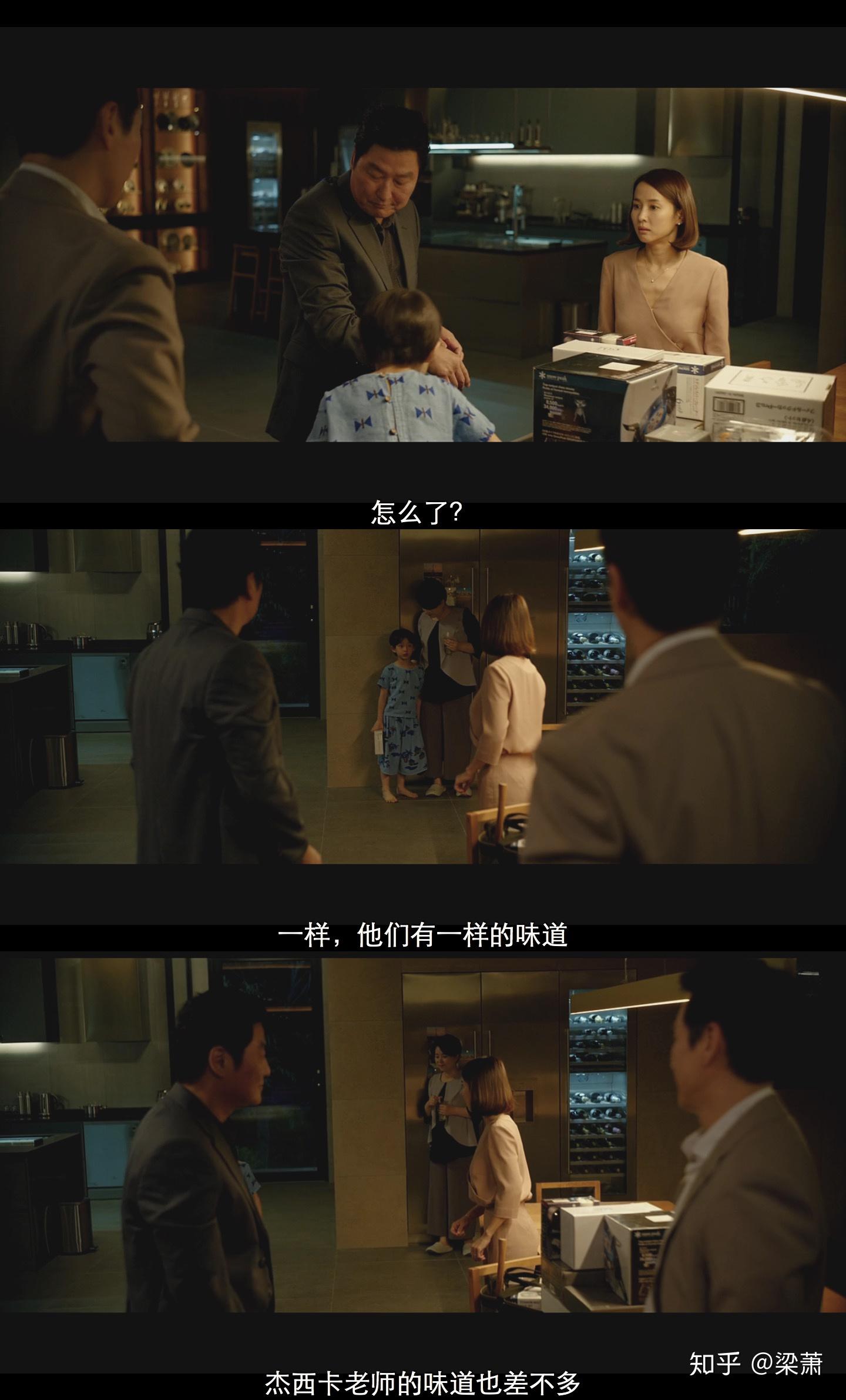 韩国电影寄生虫有哪些隐喻