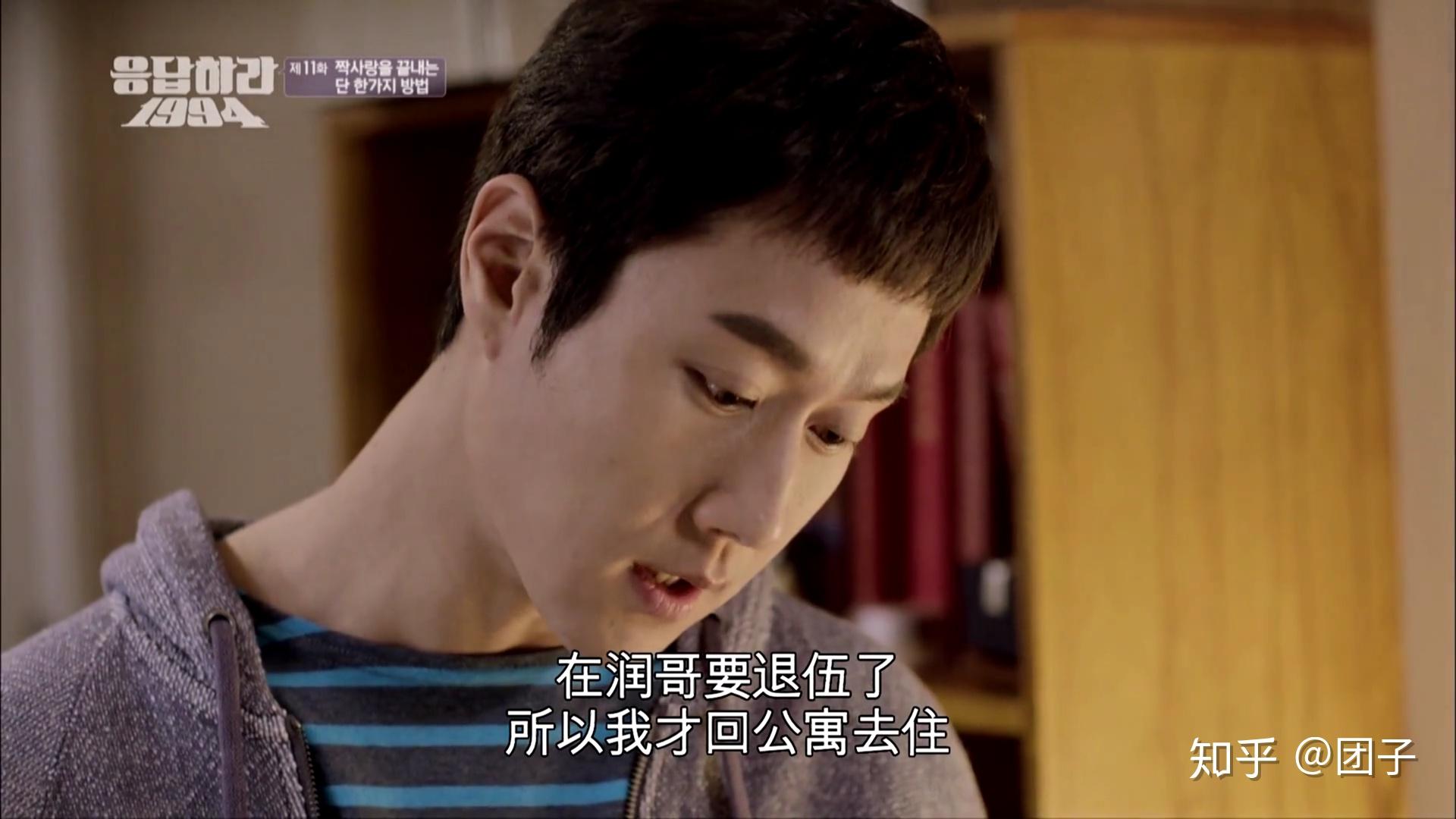 请回答1994里有哪些不容易被注意的细节