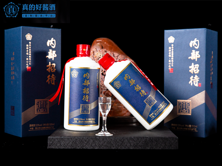 真的好酱酒——定制只属于你的酒 知乎