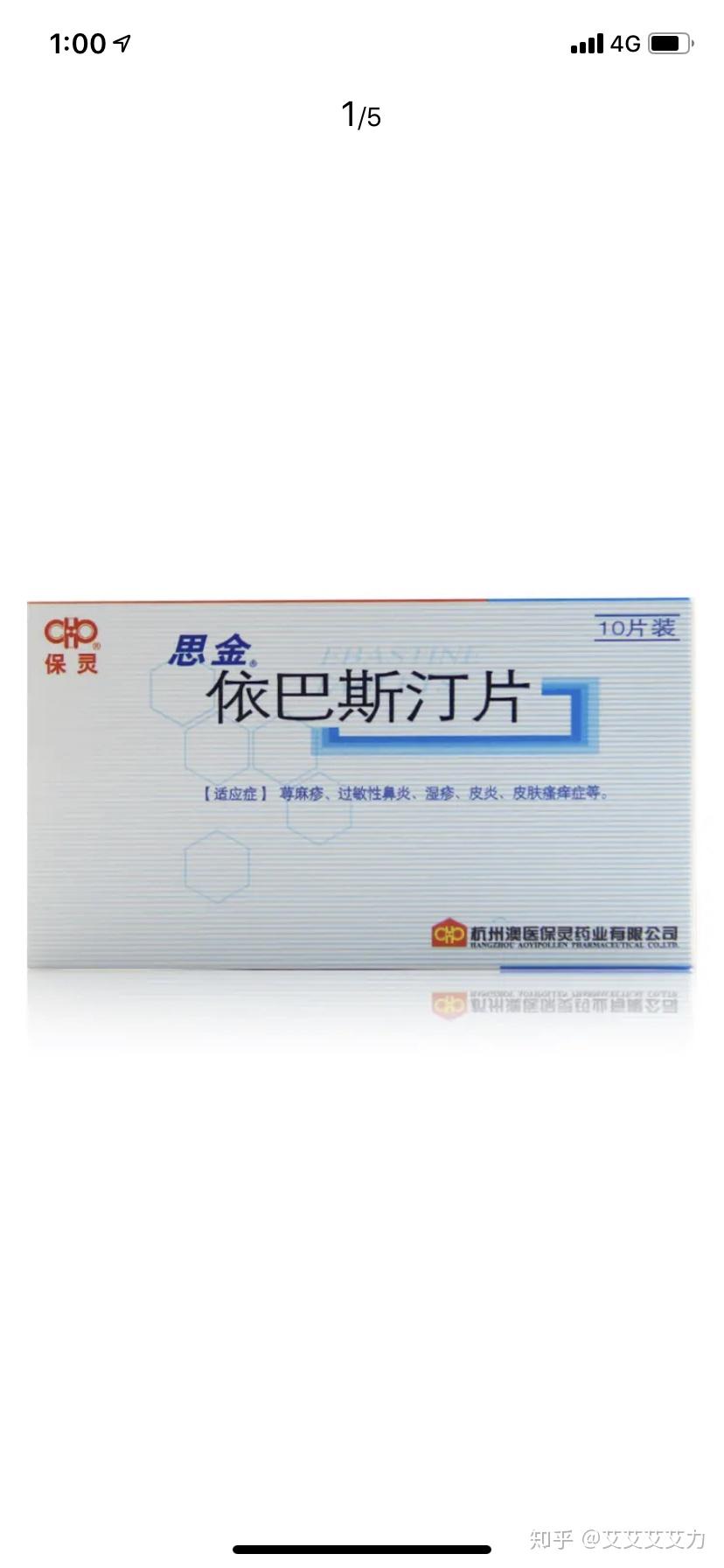 因长期使用血管收缩药品导致的药物性鼻炎怎么办