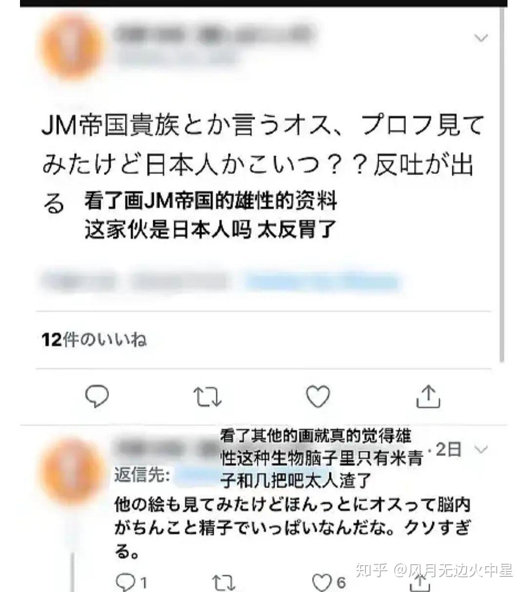 蒋明辉JM帝国图片