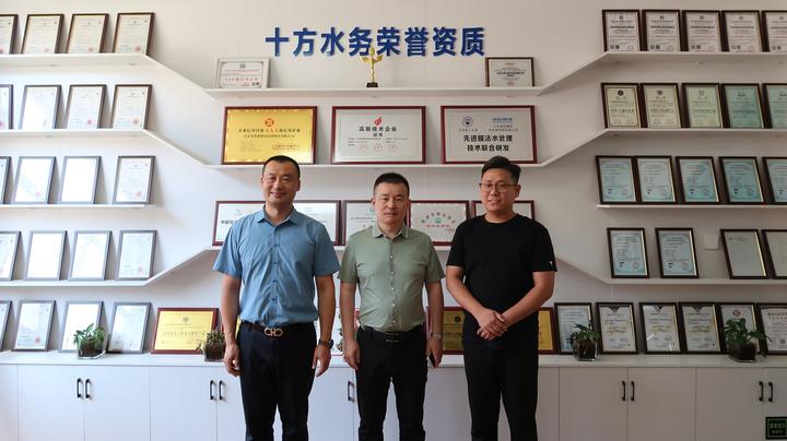 十方水务OA入口：企业运营的新门户