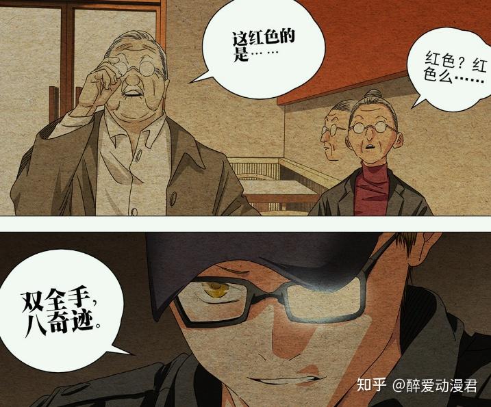 一人之下758话,张楚岚被赵总吓得差点跪下,吕良要让双全手消失 - 知乎