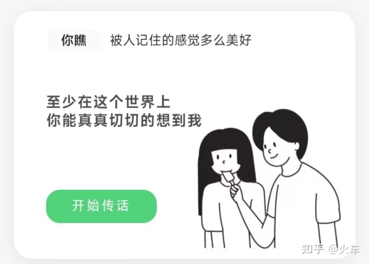 隔空传话，匿名手机短信发送神器，那些无法当面说的话，就让我替你说吧! - 知乎