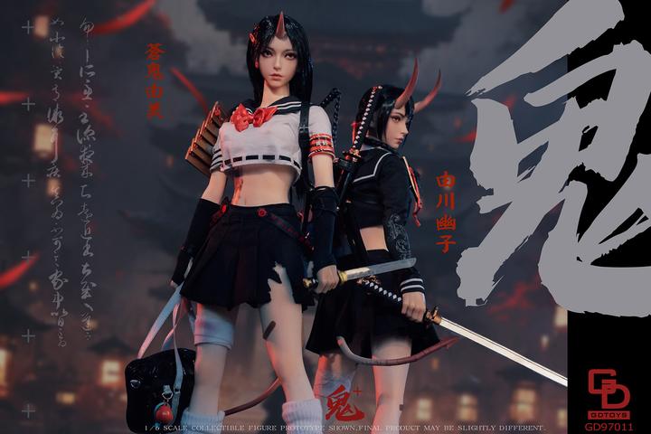 新品发布】 GDTOYS 1/6鬼姬第二弹—— 苍鬼由美/由川优子NO.GD97011 正式