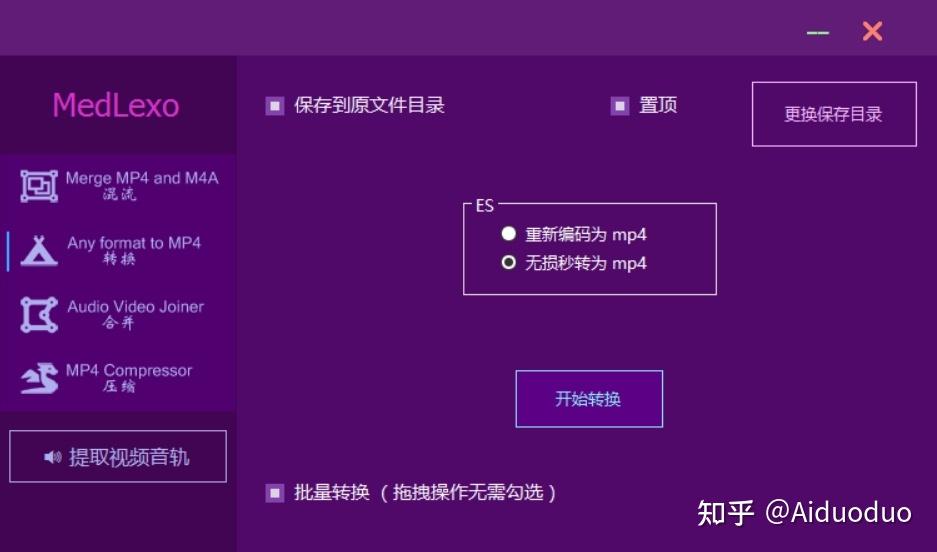 一款免安装、超级好用的 FFmpeg GUI 超强视频工具 - 知乎