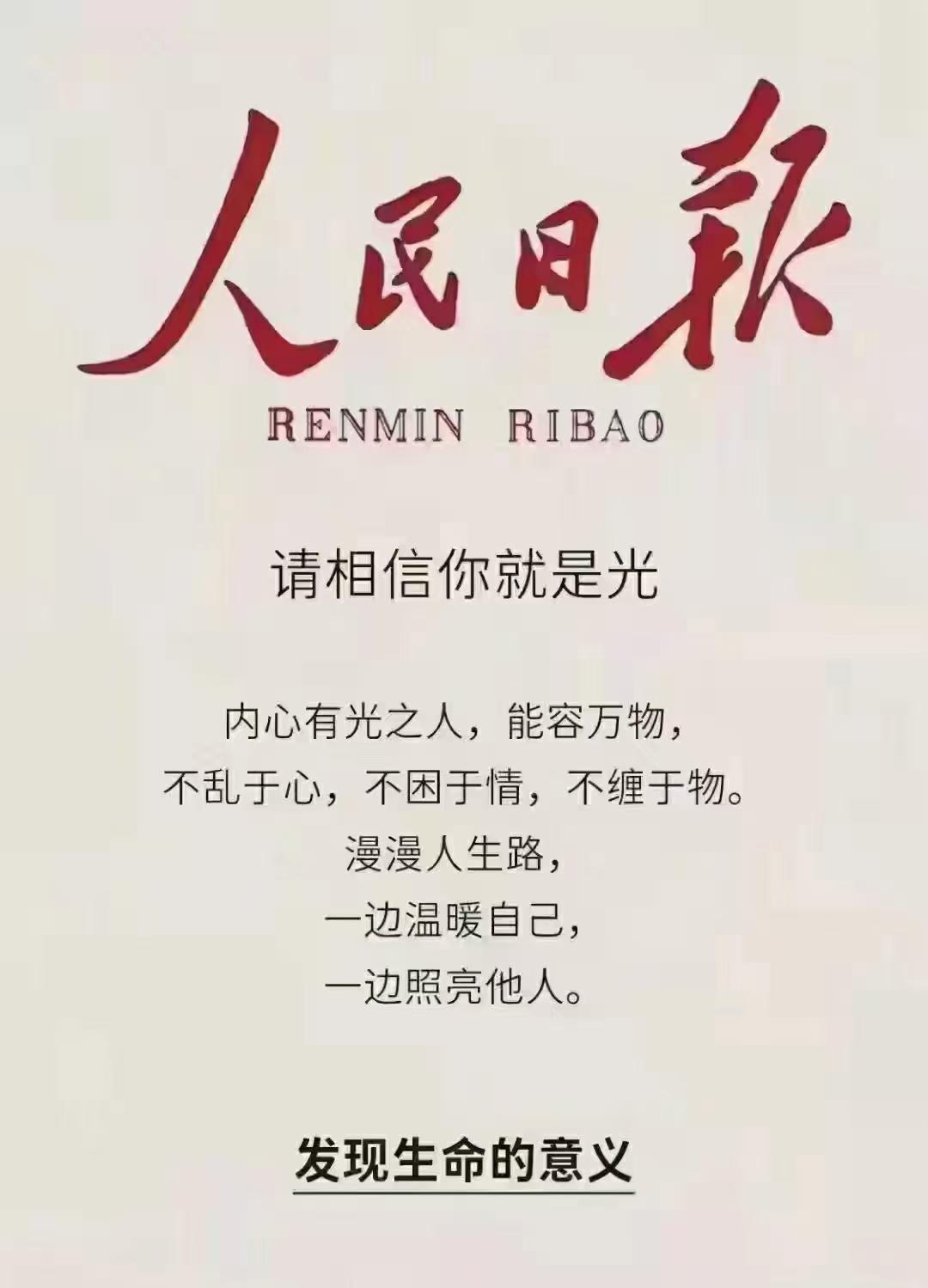 相信相信的力量- 知乎