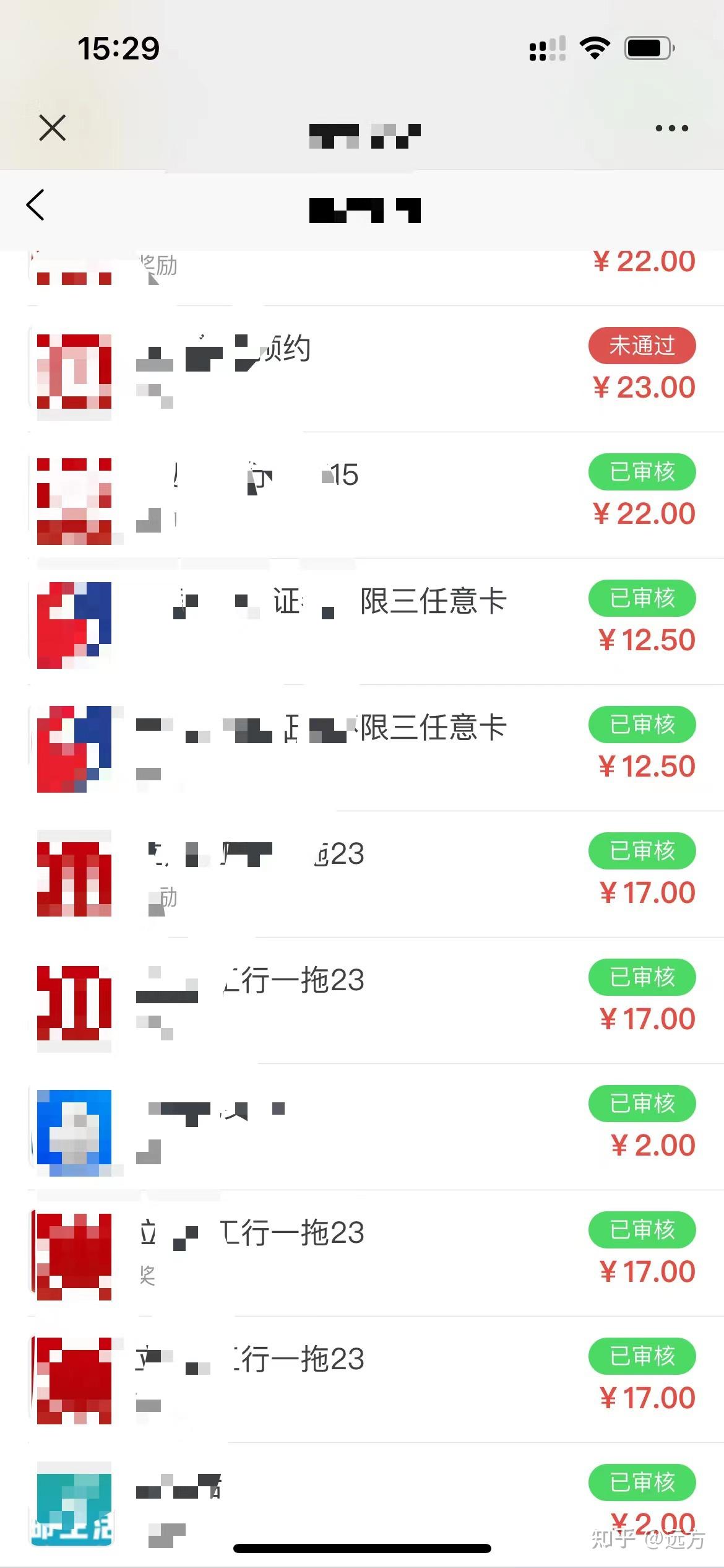 app拉新在哪接单？  第2张
