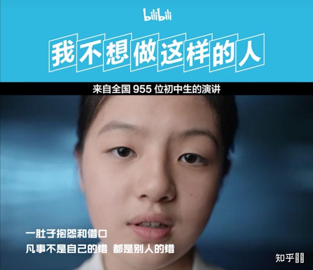 如何评价b站发布的视频我不想做这样的人