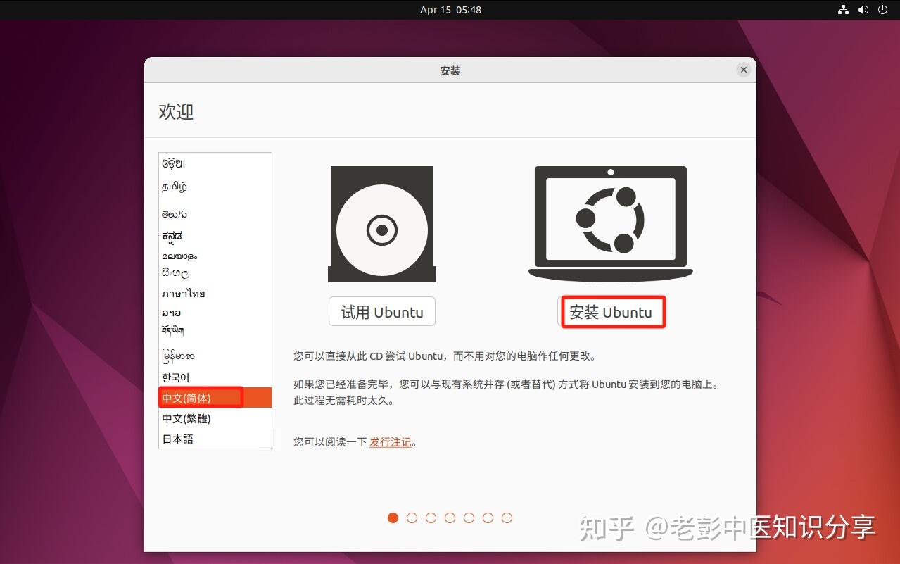 VMware Ubuntu 24 04 Vmware Ubuntu 24 04