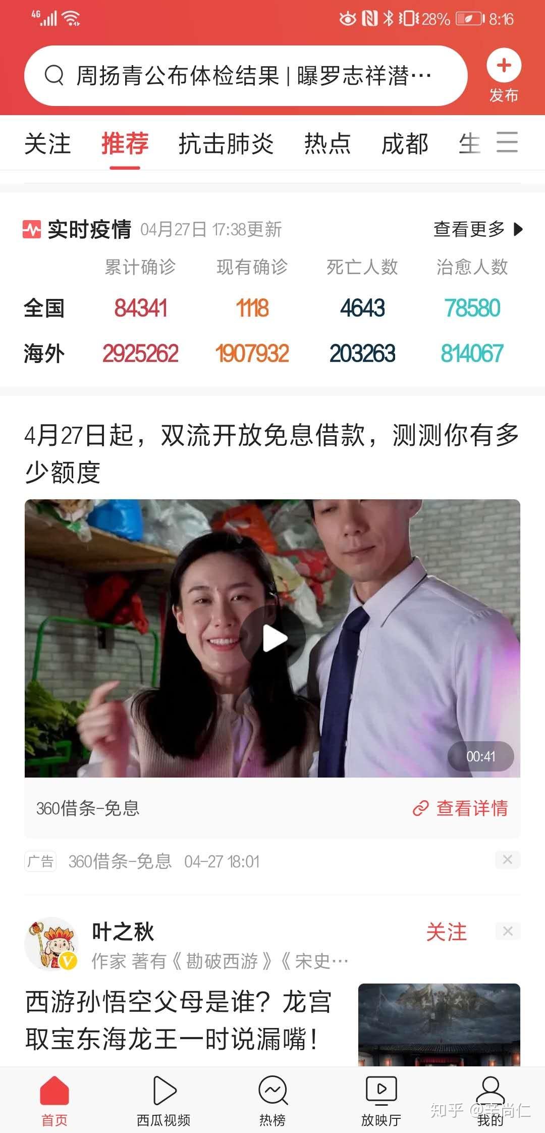 互联网广告术语-CAC,CP,CPA,CPD,CPI. - 知乎