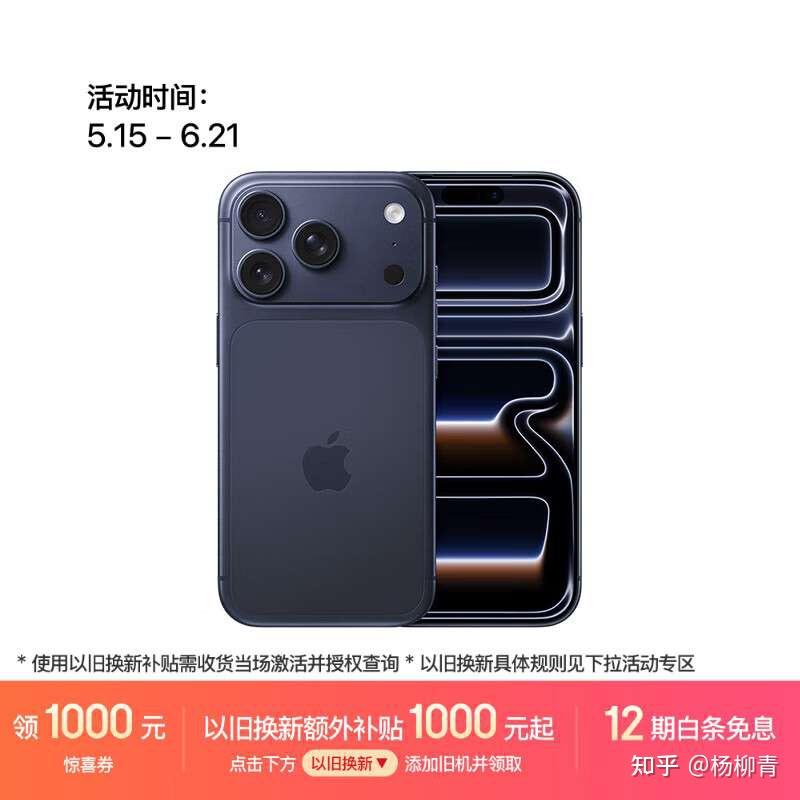 苹果、华为、小米集体官宣降价，如何看待这波降价促销？降价策略还能像以前那样有效拉动销量吗？