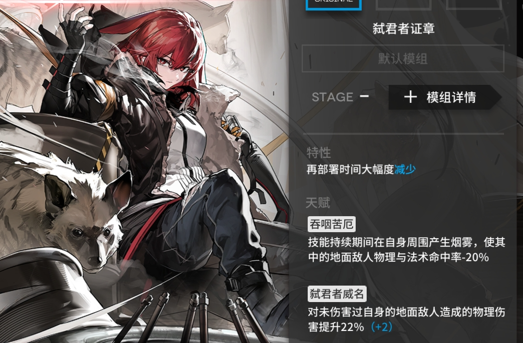 明日方舟:“弑君者”原型和元素考据,鬣狗、悬顶之剑与倒霉蛋 - 知乎