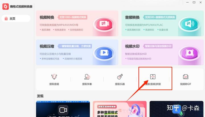 亲测有效!B站视频下载到本地的4种“神操作”,一看就会!