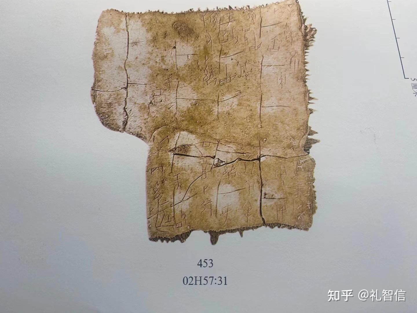 1004号大墓应为盘庚之墓 - 知乎